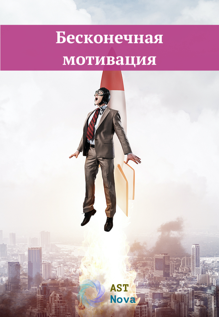 Businessman In Suit And Aviator Hat Flying On Rocket. Superhero Businessman Flying With Jetpack Rock